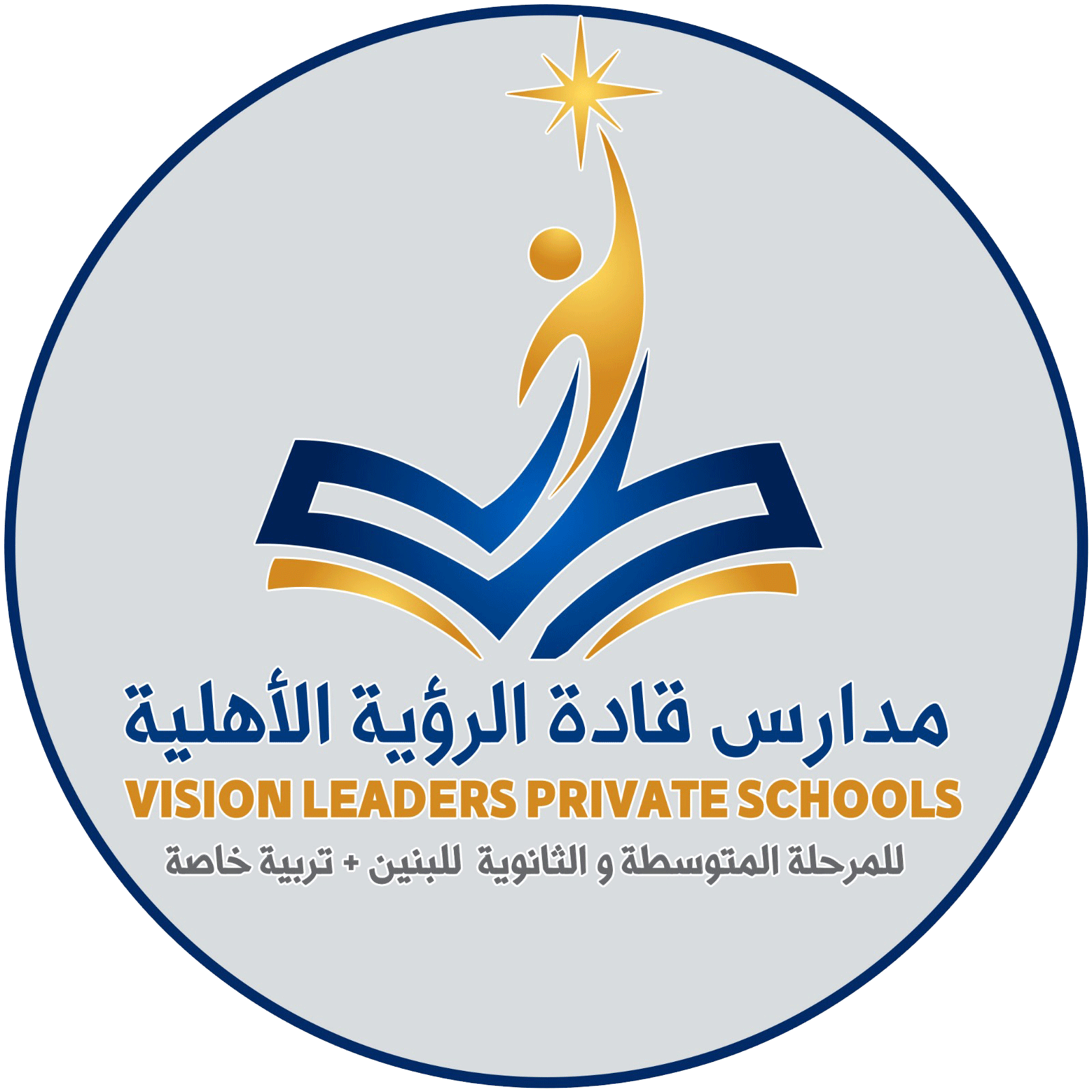 مدارس قادة الرؤية الأهلية