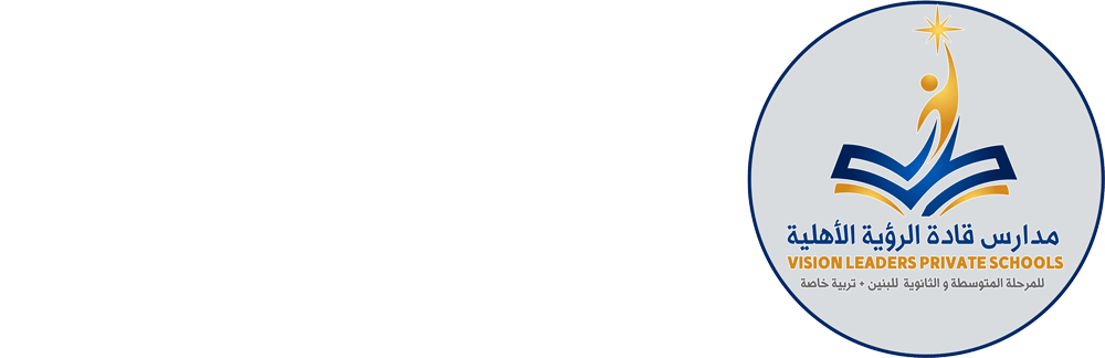 مدارس قادة الرؤية الأهلية